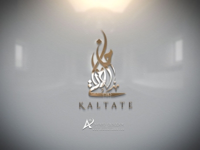 تصميم شعار خلطاتي للعطور بدبي - الامارات